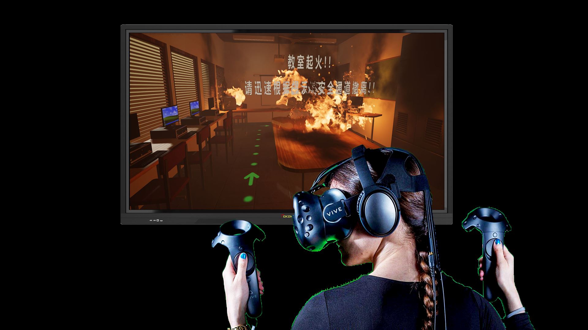 安全教育VR体验平台